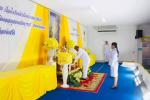 พิธีวางพานพุ่มดอกไม้ถวายราชสักการะ  เนื่องในวันคล้ายวันพระบร